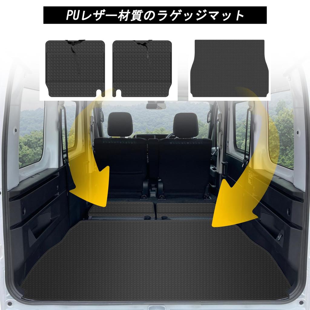 Коврик для багажника YORKNEIC для Daihatsu Atrai и более поздних моделей Коврик для багажника со спинкой сиденья Спинка сиденья багажника Искусственная кожа Грузовой Тип B S700V/S710V (2021