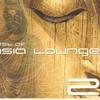 CD РАЗНЫЕ - Best Of Asia Lounge Vol2 НЕТ Не на лейбле Не Япония Танцевальная и Электронная Музыка Б/У