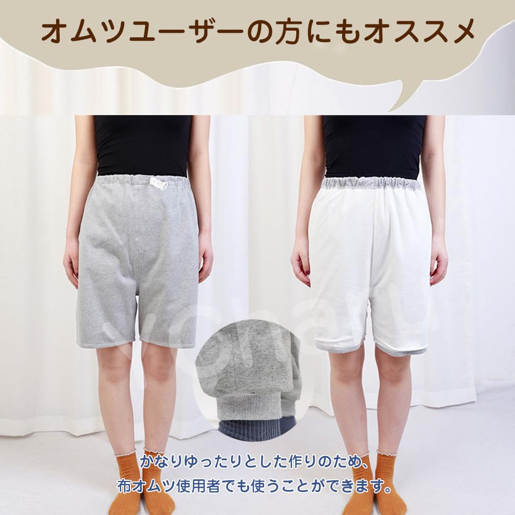 Водонепроницаемые штаны от энуреза для и летние штаны от энуреза для энуреза, штаны от недержания с резинкой, подходят для и подходят для унисекс размера