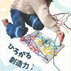 Развивающая игрушка для тренировки мозга: рисование и нанизывание. Возраст: Развивает мелкую моторику и Монтессори. Идеально подходит для дня рождения, поступления в детский сад или Рождества