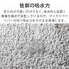 &NE Cloud Microfiber Bath Mat NHZ-119-WH, White, 60 x 43 cm, Made in Japan