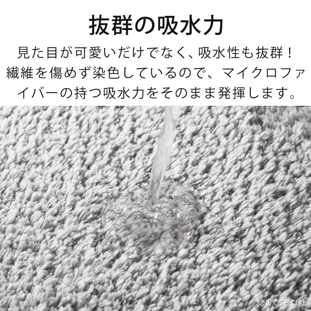&NE Cloud Microfiber Bath Mat NHZ-119-WH, White, 60 x 43 cm, Made in Japan