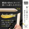 Hinokioh - Made In Japan, Easy-to-Use, Lightweight Hinoki Cutting Board, Large, 42 X 28 X 1 Cm, Wooden, Hinoki Wood
