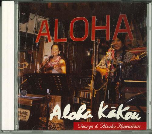 CD JOJI & ATSUKO HAWAIIANS - Aloha Carcow GES11952 COLUMBIA 2000 Япония Музыка Другое Б/У