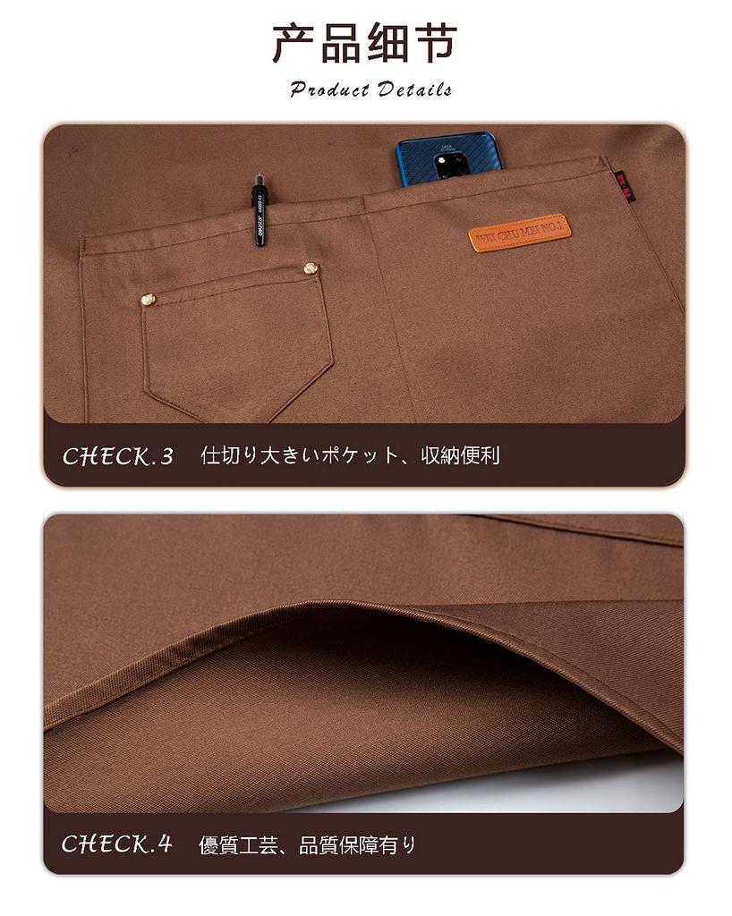 DUNHE Стильный и милый фартук H-образной формы для мужчин и женщин, регулируемый, однотонный, в стиле кафе, взрослый фартук для профессионального использования, дома, на работе и