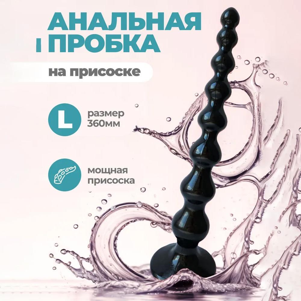 Секс-игрушки Шарики Точка G Гаремное Удовольствие СМ Анальная пробка Взрослый Наружный Анальный Расширитель Мастурбатор