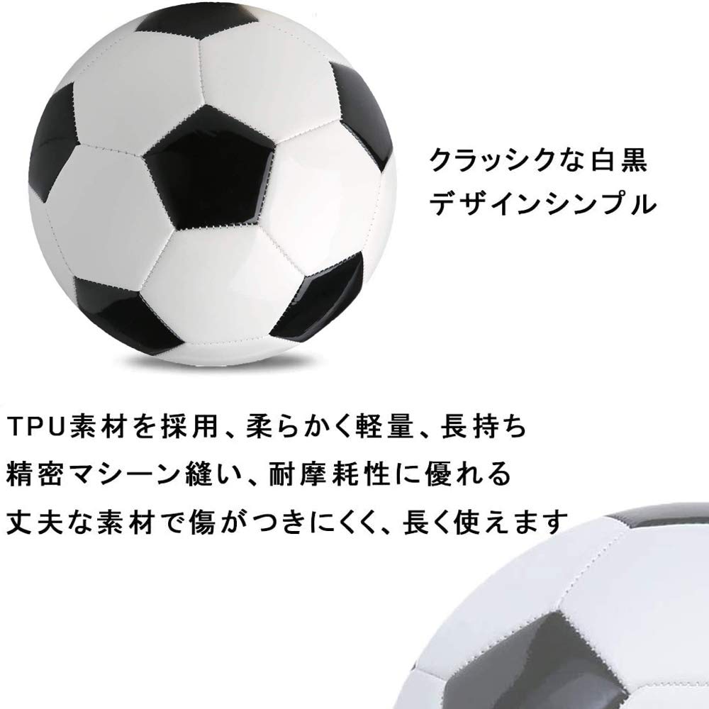 TGM Soccer Size Soccer Practice Match for Junior High and High Schools and Ball, 5, Certified, Ball, Ball, School, Adults, College, (Black White)