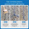 Заполнитель трещин в бетоне Герметик для ремонта трещин Самовыравнивающаяся заплатка для пола Водонепроницаемый герметик для устранения протечек для цементного гаража, крыши