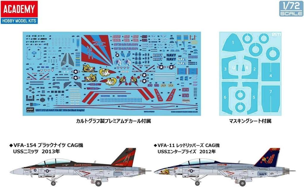 Academy 1/72 Scale US Navy F/A-18F VFA-154 Black Knights Plastic Model Kit 12577