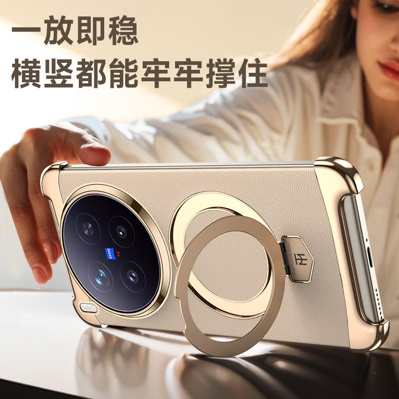 Для Vivo X300 и Vivo X300 Pro Чехол Magsafe Безрамочный Веганская Кожа Авиационный Алюминиевый Сплав Подставка Покрытие