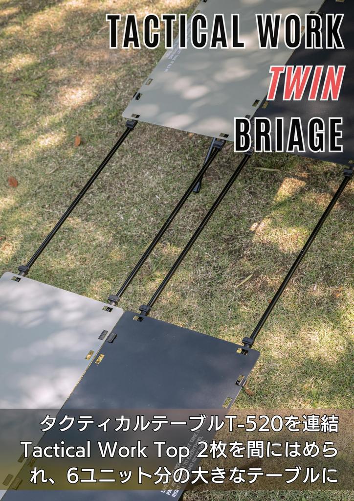 CAMPING MOON Tactical Table, Connecting Bridge, L-Shaped Worktop, for 2 Units, T-520-QG