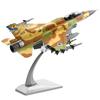 NUOTIE Sufa Fighter Model Complete Model Kit Diecast Aircraft Metal Jet Model Display Collection или Gift 1/72 F-16I Multi-Rable (F-16I-Израиль)