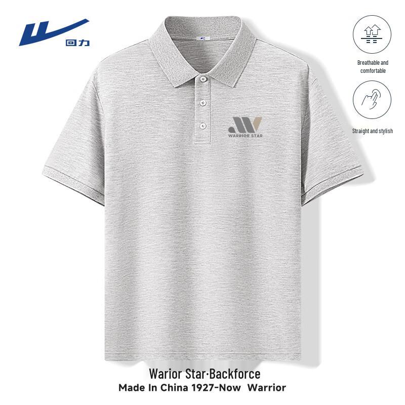 Warrior Men's Ice Silk Breathable Polo Shirt