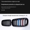 Glossy Black Grille for BMW X5/X6 F15/F16 Models (2014-2017) with Dual-Line Tri-Color Design