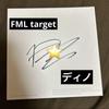 [USED] SEVENTEEN Fml Dino Sign America Target