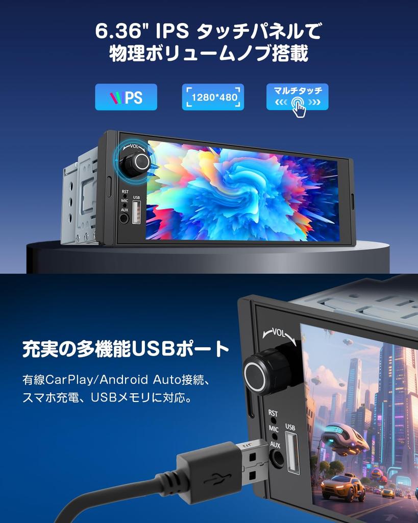 EONON Car Audio IPS Backup Smartphone Connectivity with Android Auto Steering Video and Car Audio 1-DIN Display, 6.36-inch Touchscreen, 1280480p