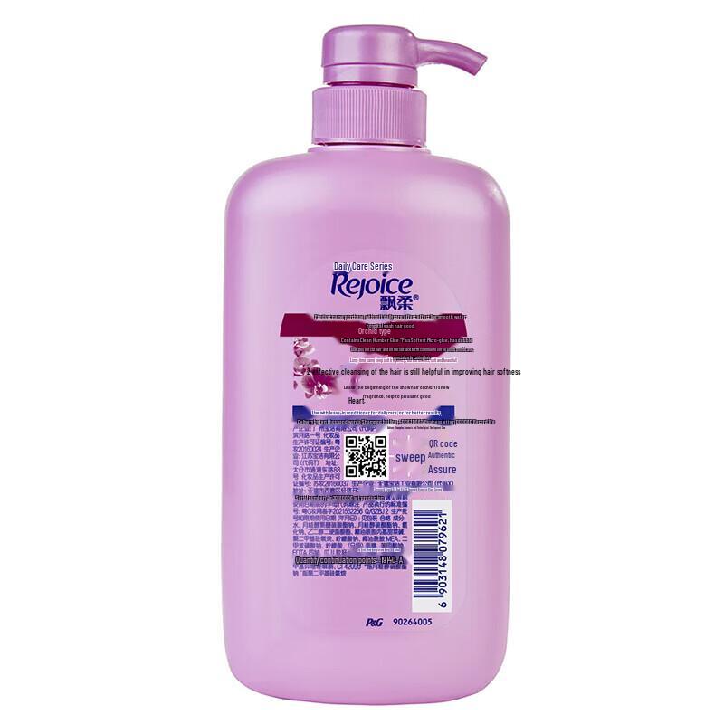 Rejoice Orchid Scent Hydrating & Smoothing Shampoo