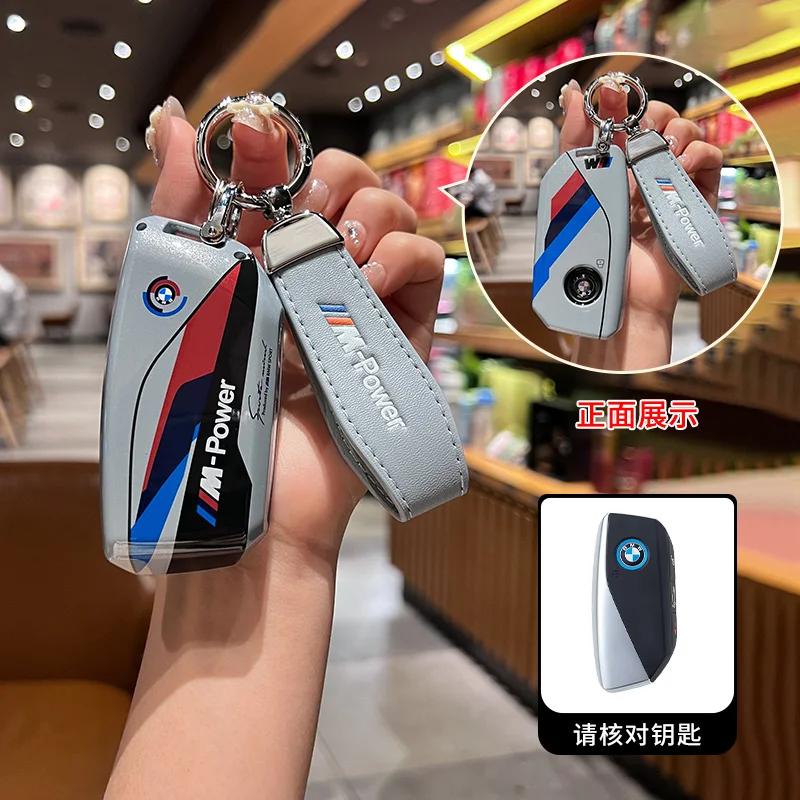 JUSK5 2025 New NEW Metal Car Key Case Cover Shell Fob For BMW i7 X7 G07 LCI iX I20 X1 U11 7 Series G70 G09 XM U06 G81 M3 2023 Protecto