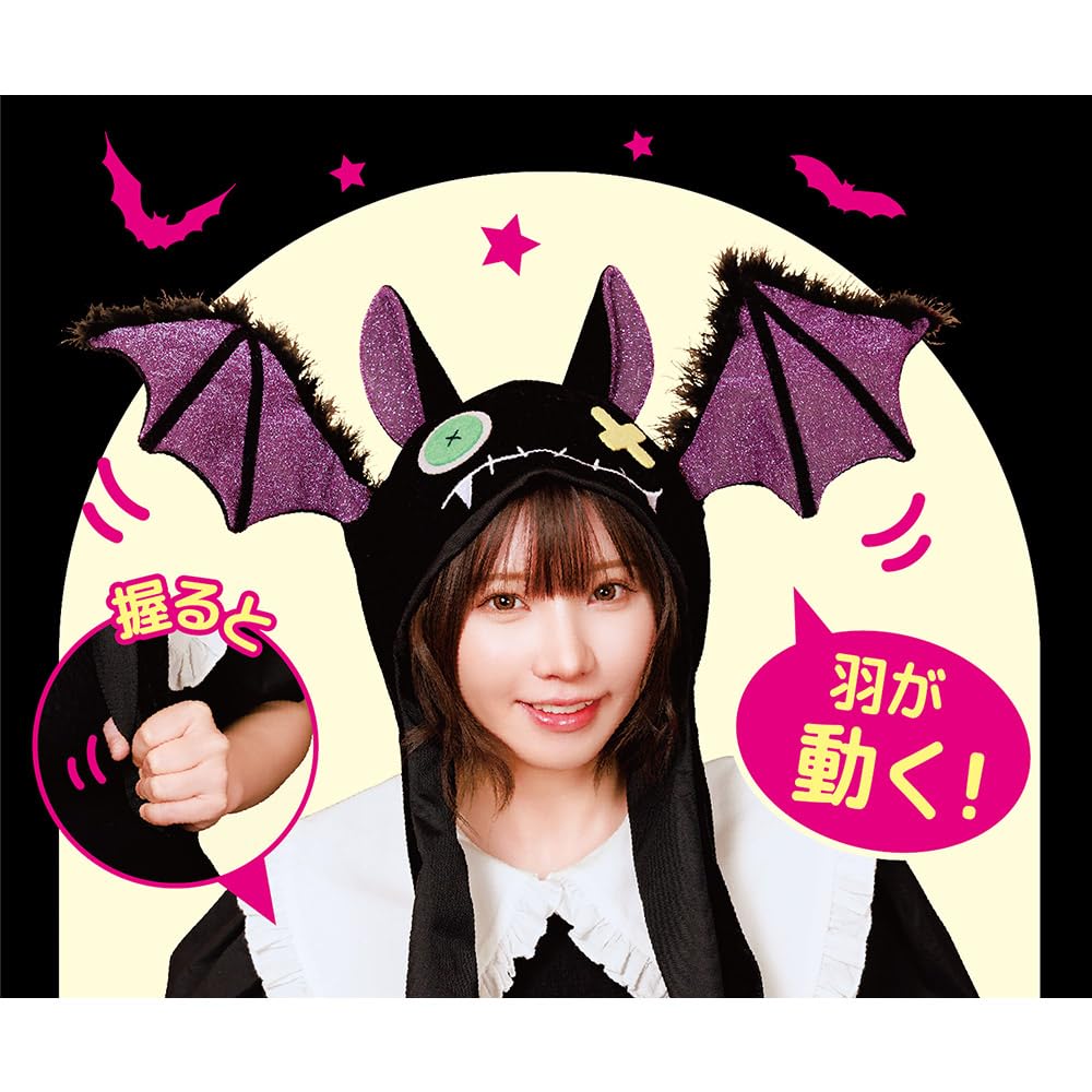 Clearstone Бейсбольная бита для косплея на Хэллоуин, Унисекс, Черный,