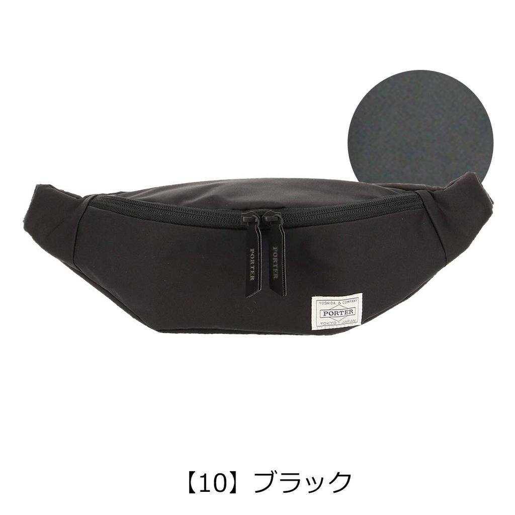 Porter Girl Mousse Waist Bag Greige [Porter] (S) 751-18182