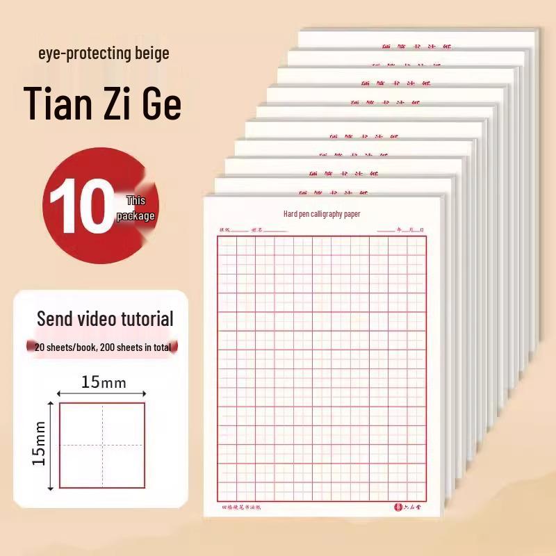 10 Large Tian Zi Ge Calligraphy Practice Books with Fountain Pen Paper