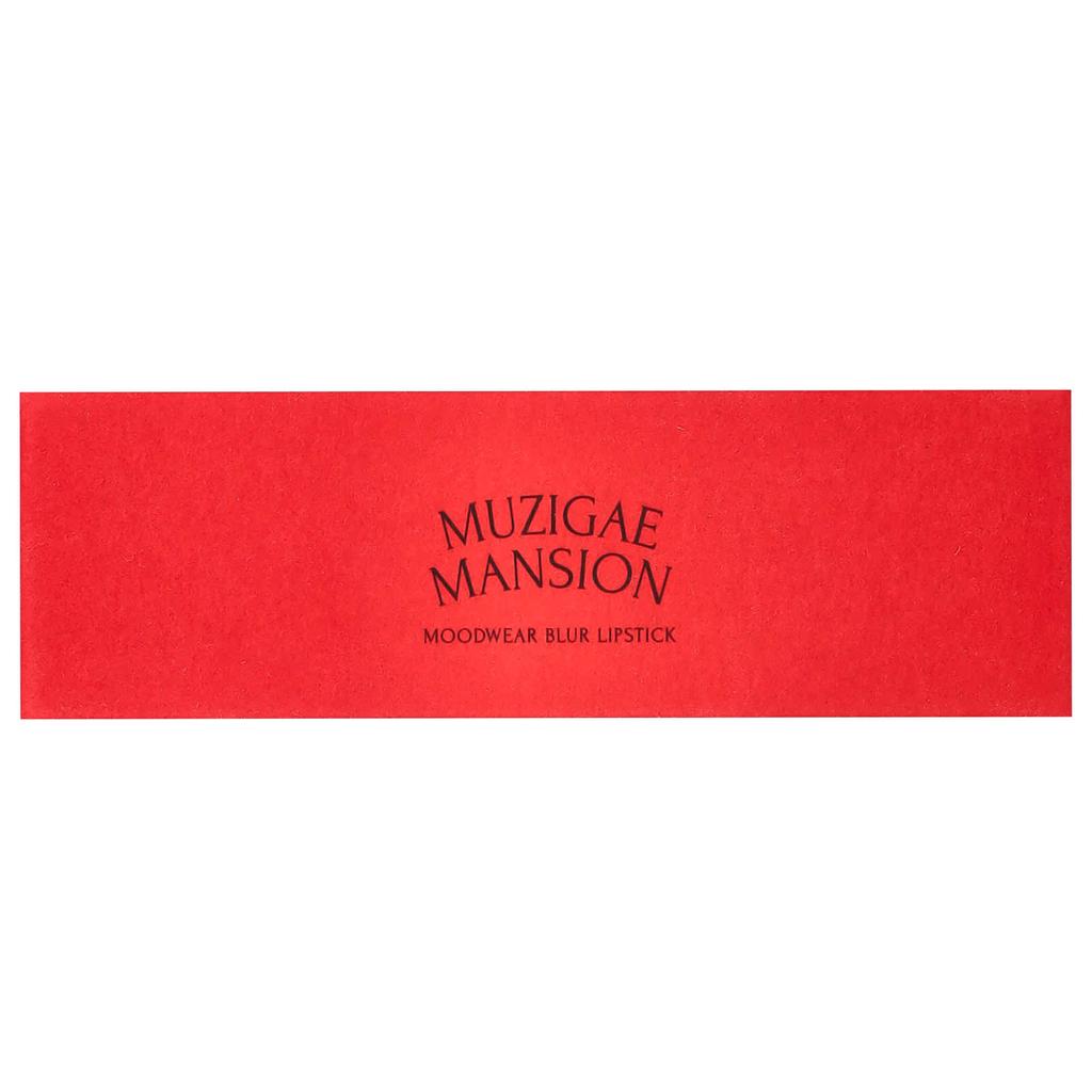 Moodwear Blur Lipstick, 002 Maxi, 1 шт.