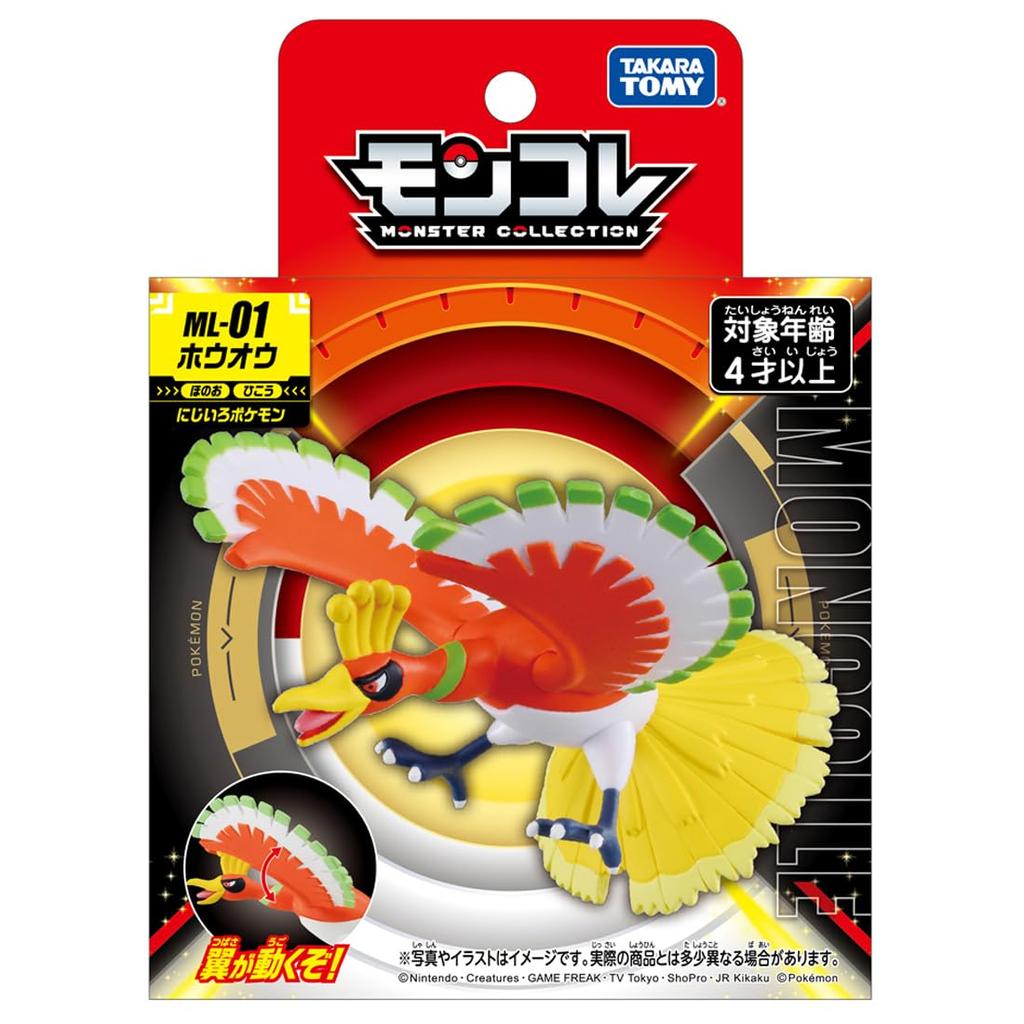 Takara Tomy Pokémon Moncolle ML-01 Ho-Oh