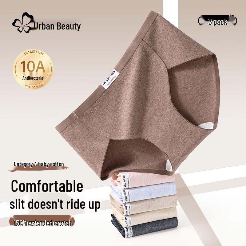 Женские хлопковые трусы-слипы Urban Beauty, 3 шт.