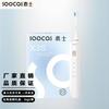 SOOCAS X3S Звуковая электрическая зубная щетка штекер CN (адаптер в комплекте)