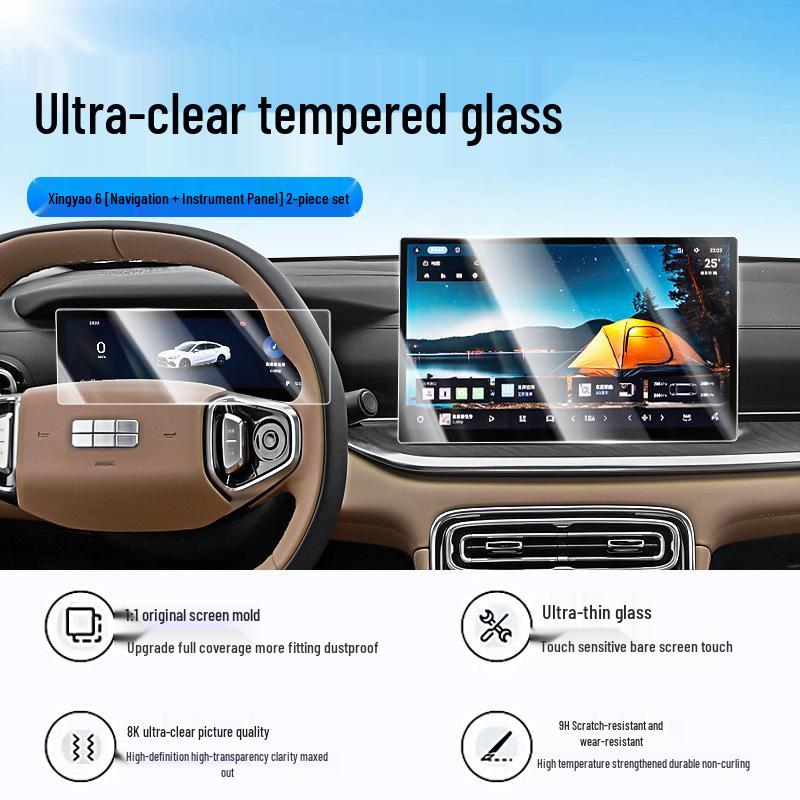 Защитная пленка из закаленного стекла для центрального экрана Geely Galaxy Starry 6
