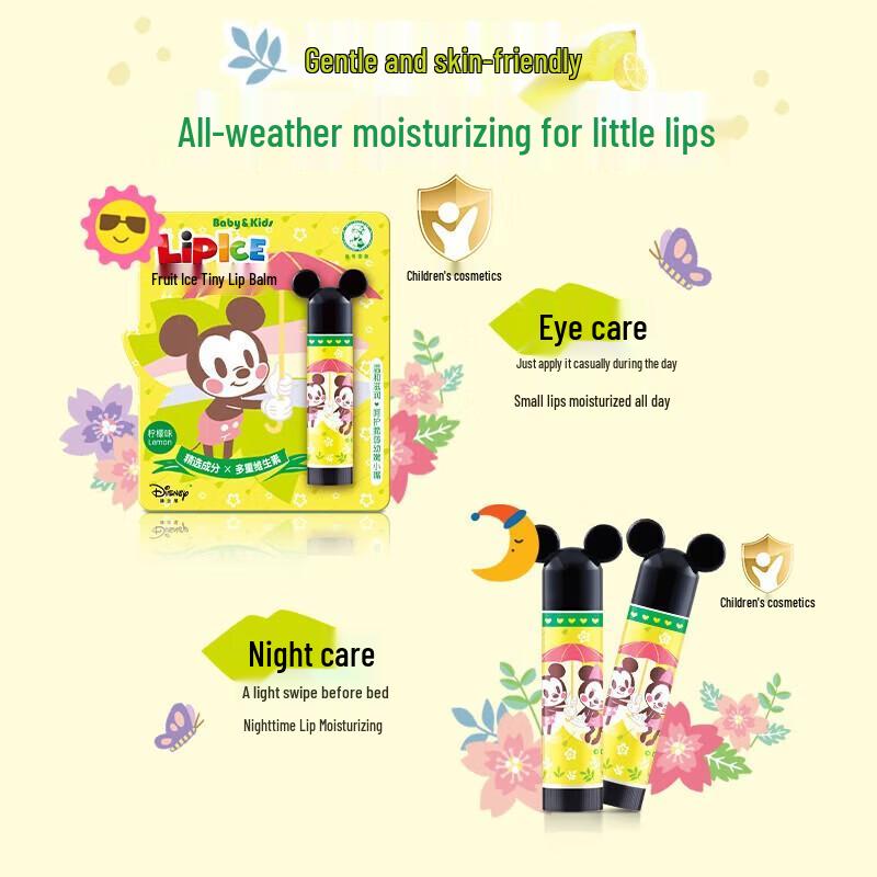 Mentholatum Fruity Lip Ice Mini Lip Balm (Lemon)