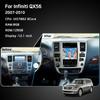 12.1" Для Infiniti QX56 2007-2010 Автомобильный Мультимедийный Видео Плеер GPS Навигация Радио Android12 8-ядерный 8+128ГБ CarPlay 4G 360Камера