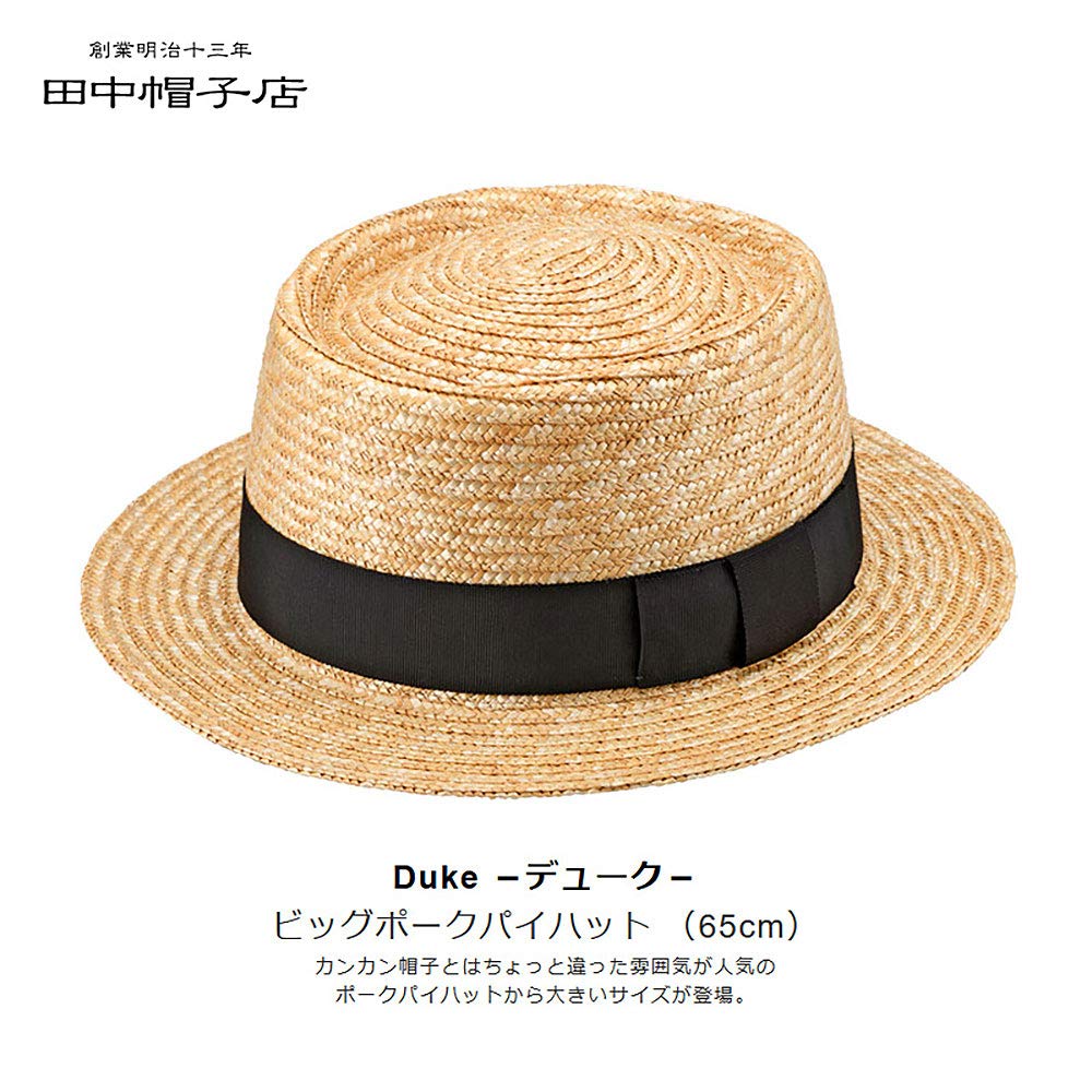 Шляпа-пирожок Танака Дюк 65 см, шляпа-канотье из соломки, повседневная, из соломки, коричневая шляпа, (Шляпа-котелок, Шляпа, Тулья, Лента, Мужская Женская, Шляпа, Япония)