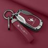 Чехол для ключа Maserati для Ghibli & Levante - Дизайн с металлической оболочкой