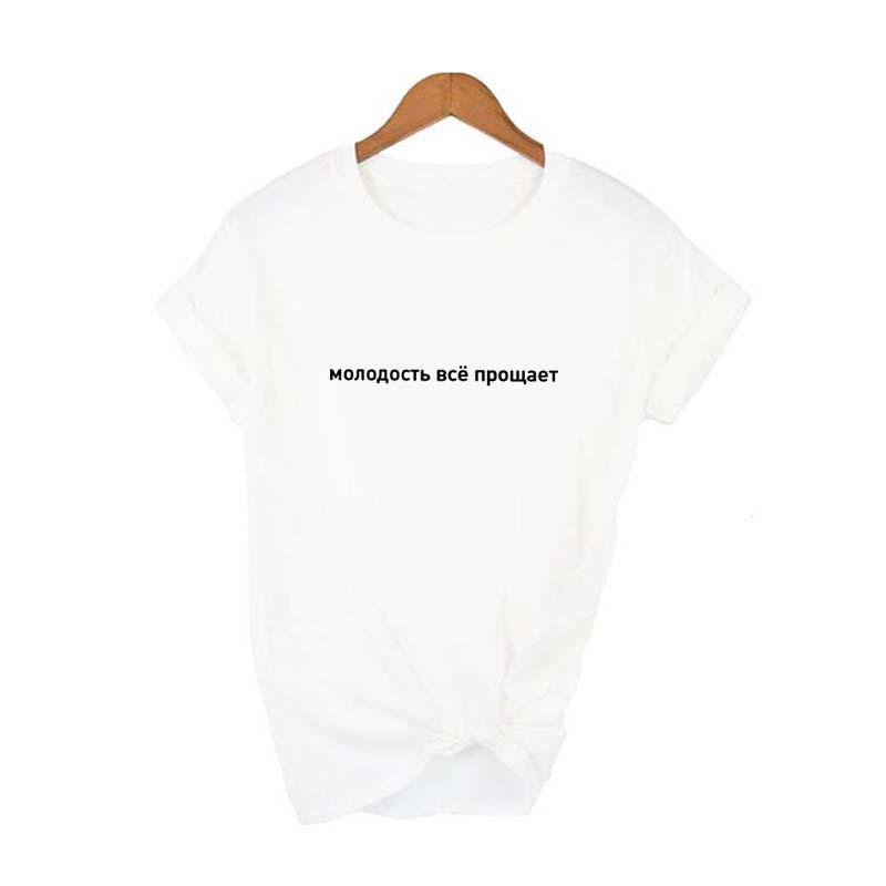 Fashion Women S Black Tshirts Russian Letter Print T Shirt Harajuku Tumblr T Shirts With Inscriptions
