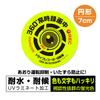 Fluorescent Security Sticker During Recording, Drive Recorder, Equipped with Vehicles, Driving on the Back,