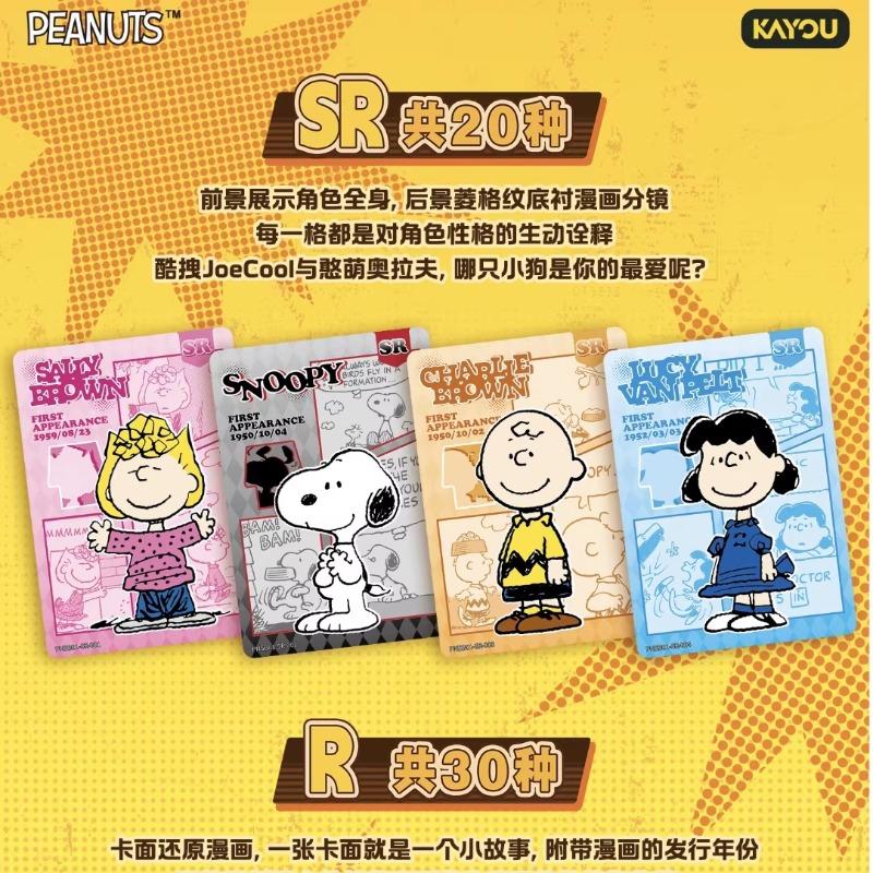 Оригинальный Peanuts Snoopy Набор карт-партнеров GR Ретро Трендовые карты Peanuts Девушка Комикс Персонажи Коллекционные карты Игрушки Подарки