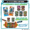 Bandai Kamen Rider Gatchard Transformation Belt DX Gatchard Driver & Gatchard Draw Holder Set