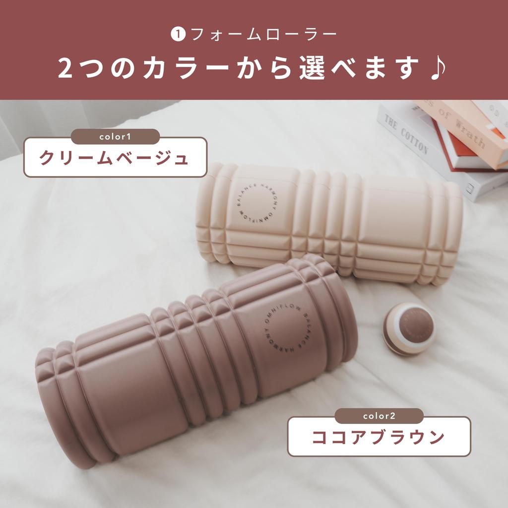 Omniflow Foam Roller Massage Ball Full Body Myofascial Stretch EVA Exercise Guide Instruction Manual 2-Piece Set Care, Release, Roller, Self-Massage,