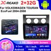 For Volkswagen Touran 1 2003 - 2010 2 Din Android 12 Car Radio Multimedia Video Player Navigation Carplay Auto Stereo Head Unit