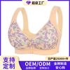 A-G Cup 36-52 Super Large Size Bra Popular European and American Size Vest Type No Steel Ring Printing Front Buckle Underwear