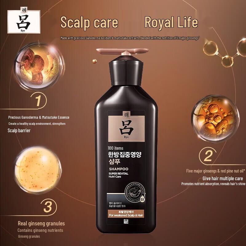 Ryo Ginseng Root Strength Shampoo