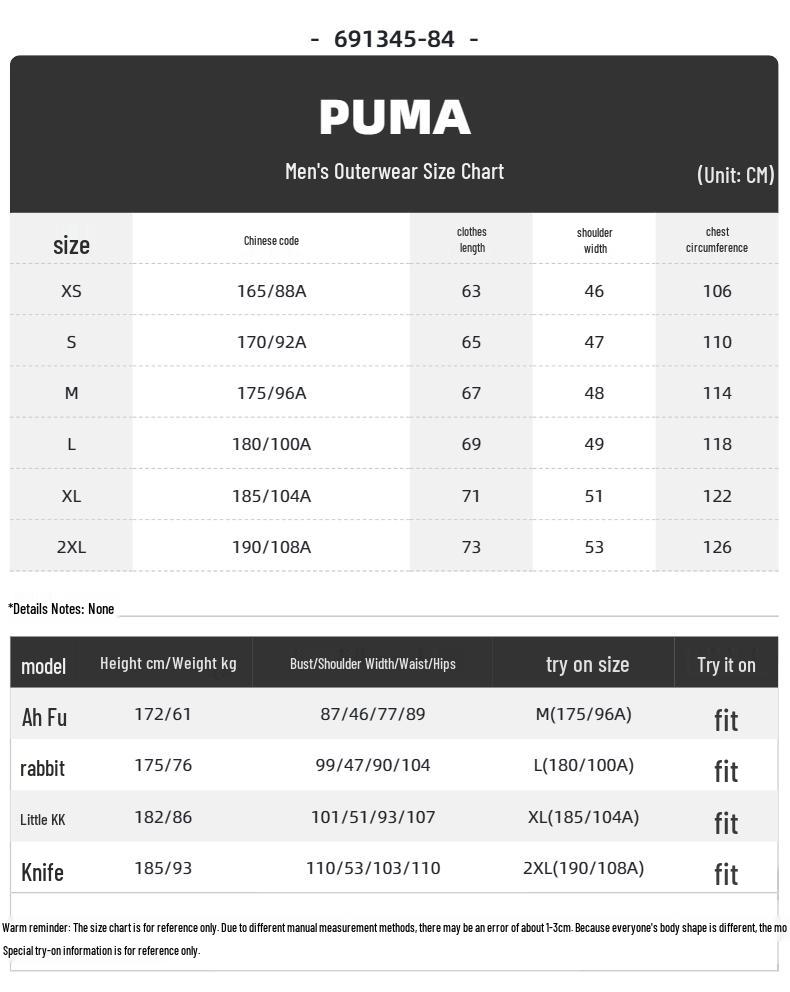 Puma Классический мужской спортивный костюм