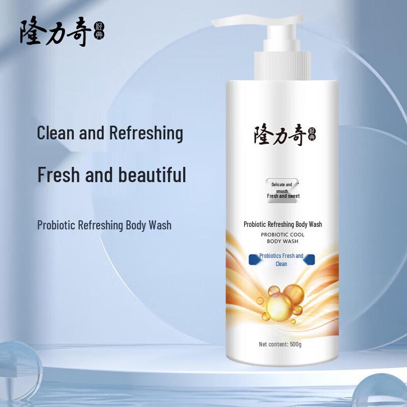 Longrich Probiotic Toning Shower Gel