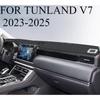 ДЛЯ TUNLAND V7  -2025 Автомобильный коврик на приборную панель Dashmat Покрытие приборной панели Солнцезащитный коврик на приборную панель Ковровые аксессуары