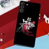 Чехол Funda Shotokan Karate Symbol для Samsung Galaxy S26 S25 S24 S22 S23 Ultra Plus S20 S21 FE S9 S10 S25 FE