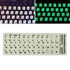 Fluorescent Luminous Keyboard Sticker for Multiple National Languages Luminous Alphabet Keyboard Film