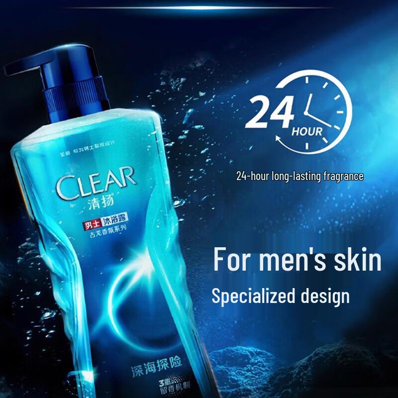 CLEAR Men's Cologne Scented Body Wash