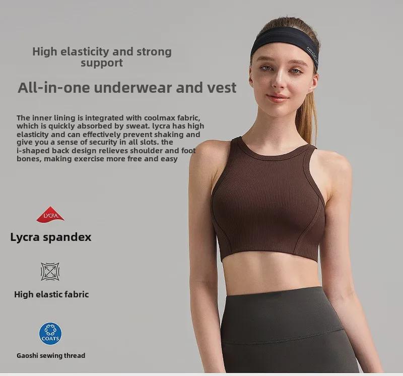 Прочный антипровисающий спортивный бюстгальтер: Ударопрочный топ для бега Beauty-Back для женщин