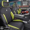 Универсальный чехол-накидка на сиденье Changan Deepal S07 – Автомобильная подушка для всех сезонов